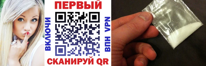 купить закладку  кракен как зайти  Amphetamine 97%  Новоалтайск 