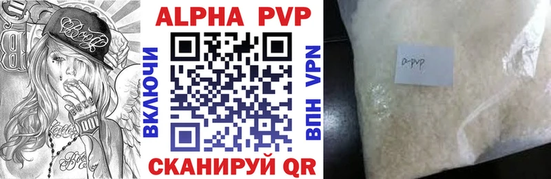 мега зеркало  Новоалтайск  A PVP VHQ 