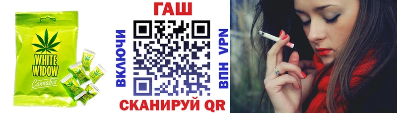 что такое наркотик  Новоалтайск  Еда ТГК марихуана 
