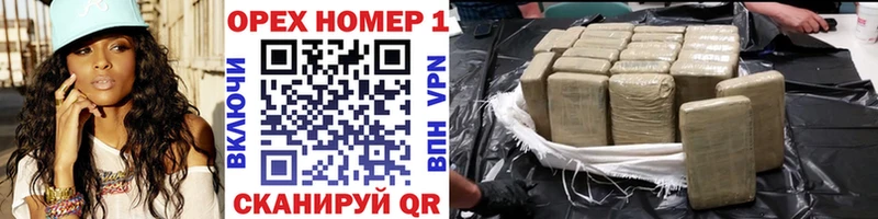 как найти Новоалтайск КОКАИН Fish Scale