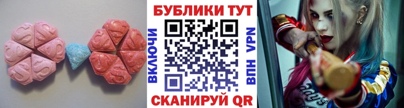 цена наркотик  Новоалтайск  Ecstasy 300 mg 