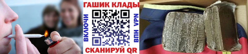 Гашиш hashish  Новоалтайск 