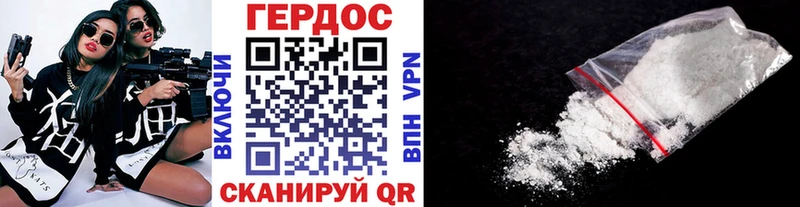 продажа наркотиков  Новоалтайск  ГЕРОИН Heroin 