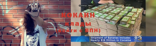MDMA Premium VHQ Абинск