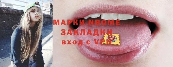 соль курить ск Алексеевка