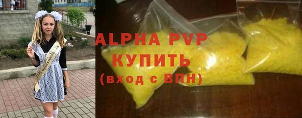 спиды Абдулино