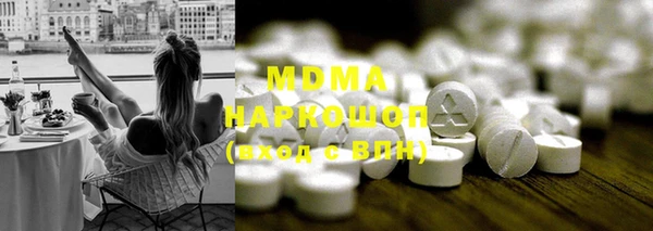 марки nbome Абаза