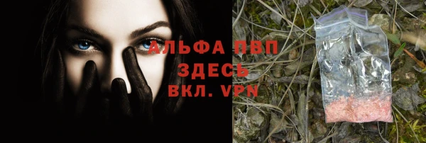 марки nbome Абаза