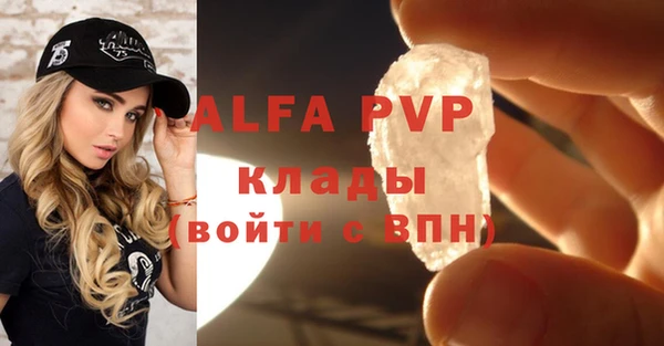 MDMA Premium VHQ Абинск
