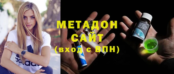 MDMA Premium VHQ Абинск