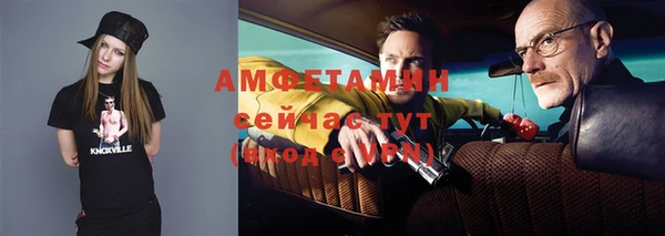 спиды Абдулино