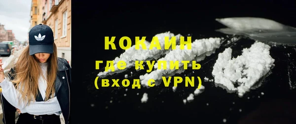 марки nbome Абаза