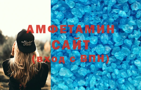марки nbome Абаза