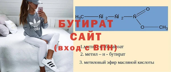 спиды Абдулино