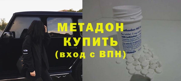MDMA Premium VHQ Абинск