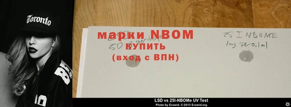 соль курить ск Алексеевка