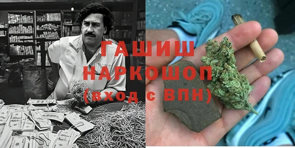марки nbome Абаза