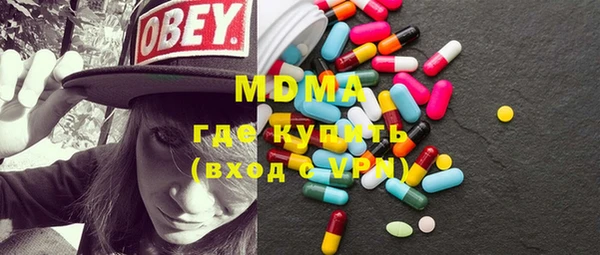 марки nbome Абаза