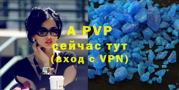 таблы Алексин