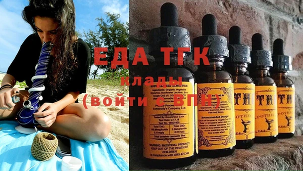 MDMA Premium VHQ Абинск