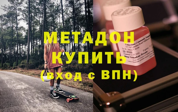 MDMA Premium VHQ Абинск