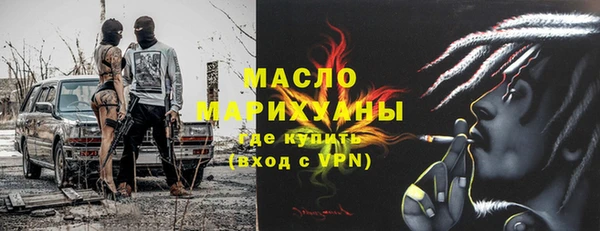 соль курить ск Алексеевка