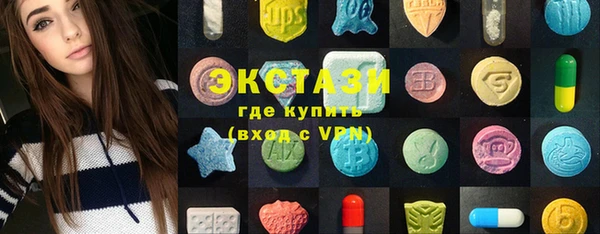 спиды Абдулино