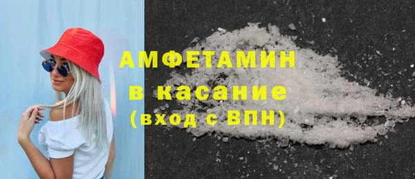 спиды Абдулино