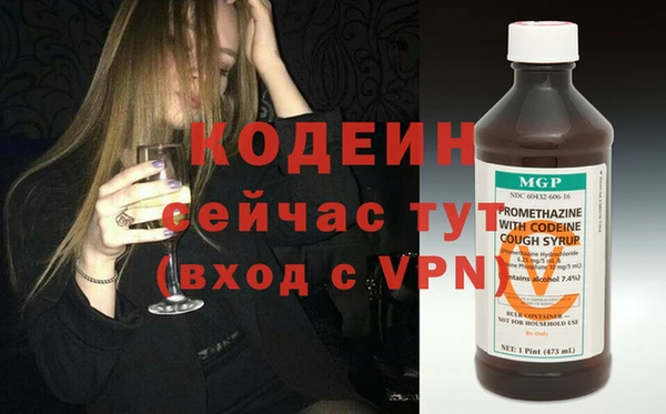спиды Абдулино