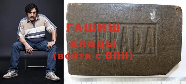 марки nbome Абаза