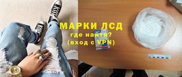 MDMA Premium VHQ Абинск