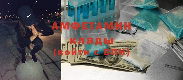 спиды Абдулино