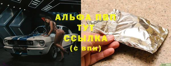 марки nbome Абаза