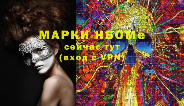 спиды Абдулино