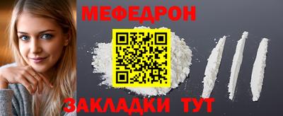 меф Канаш
