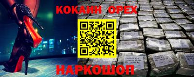меф Канаш