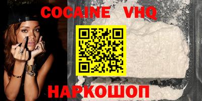 марихуана Кандалакша