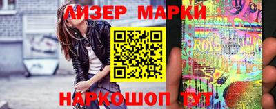 марки nbome Камышлов