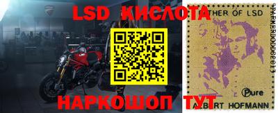 марки nbome Камышлов