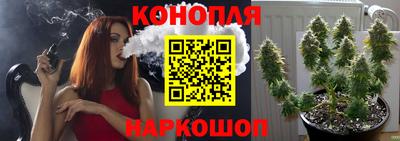 марихуана Кандалакша