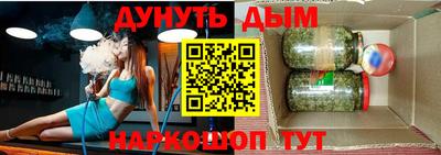 меф Канаш