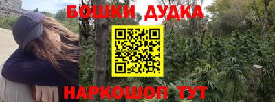 меф Канаш