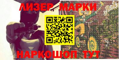 марки nbome Камышлов