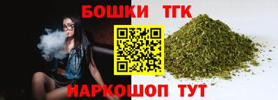 марки nbome Камышлов