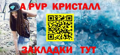 марки nbome Камышлов