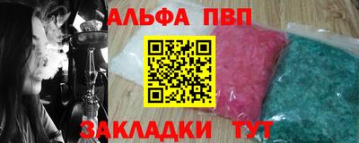 меф Канаш