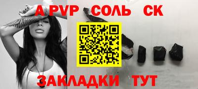 марки nbome Камышлов