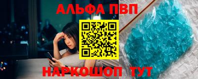 меф Канаш
