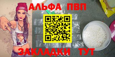 марихуана Кандалакша
