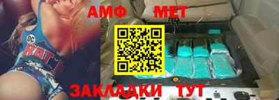 марки nbome Камышлов